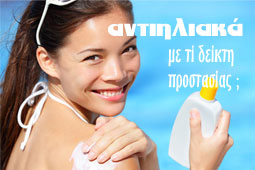 02-antiliaka-9