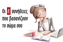 08-soma-9