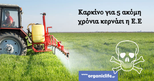 28-glyphosate