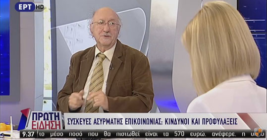 30-aktinovolia