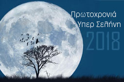 30-yper-9