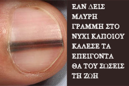 25-mauri-grammi-9