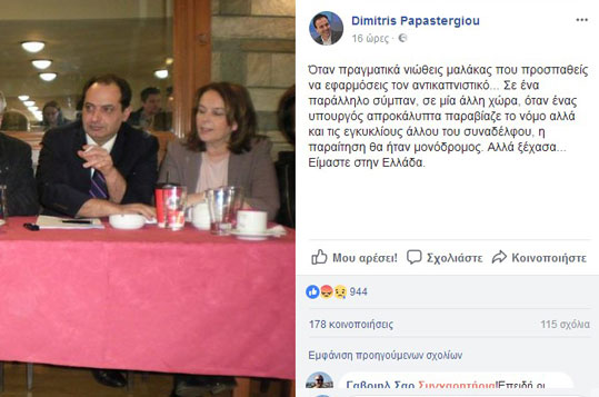 06-spirtzis-2
