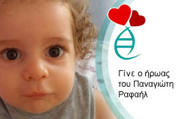 17-panagiotis-rafail-9