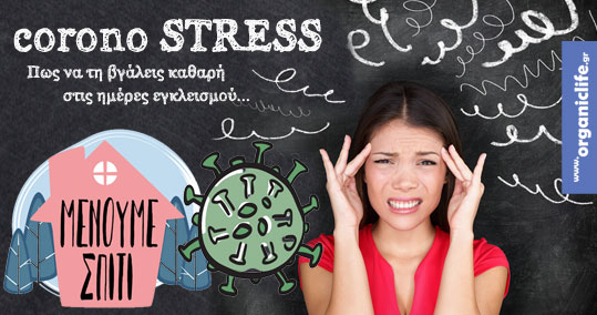 30-corono-stress