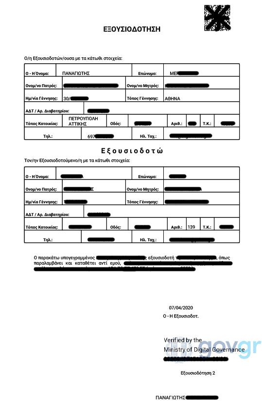 07-eks-11
