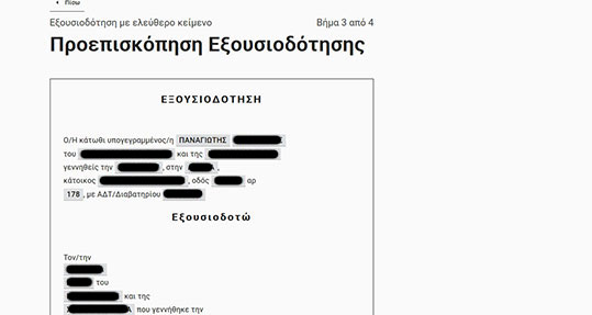 07-eks-8