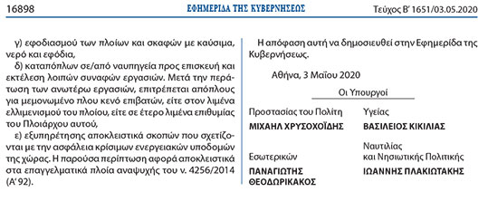 04-fek-2