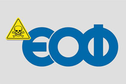 03-eof-9