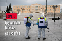 04-lockdown-9