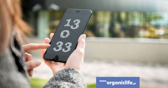 05-sms