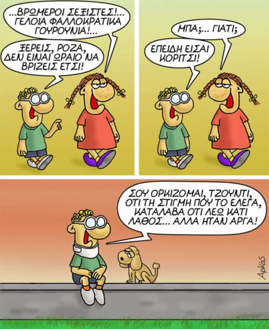 12-arkas-roza