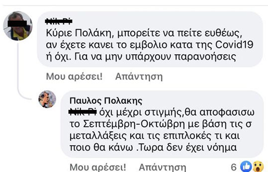 17-polakis-tw