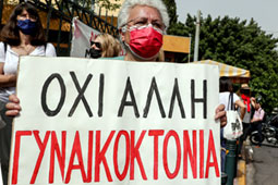 02-ginekoktonia-9