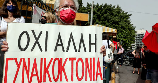 02-ginekoktonia