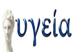 07-ygeia-9