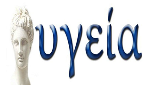 07-ygeia