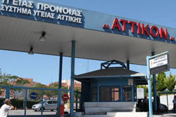 20-attikon-9