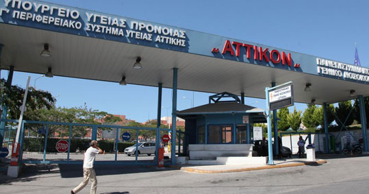 20-attikon
