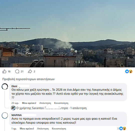 27-lavrio-2